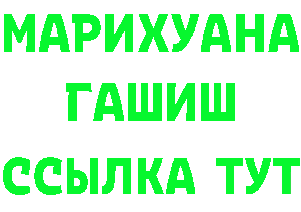 A-PVP СК КРИС зеркало мориарти MEGA Кукмор